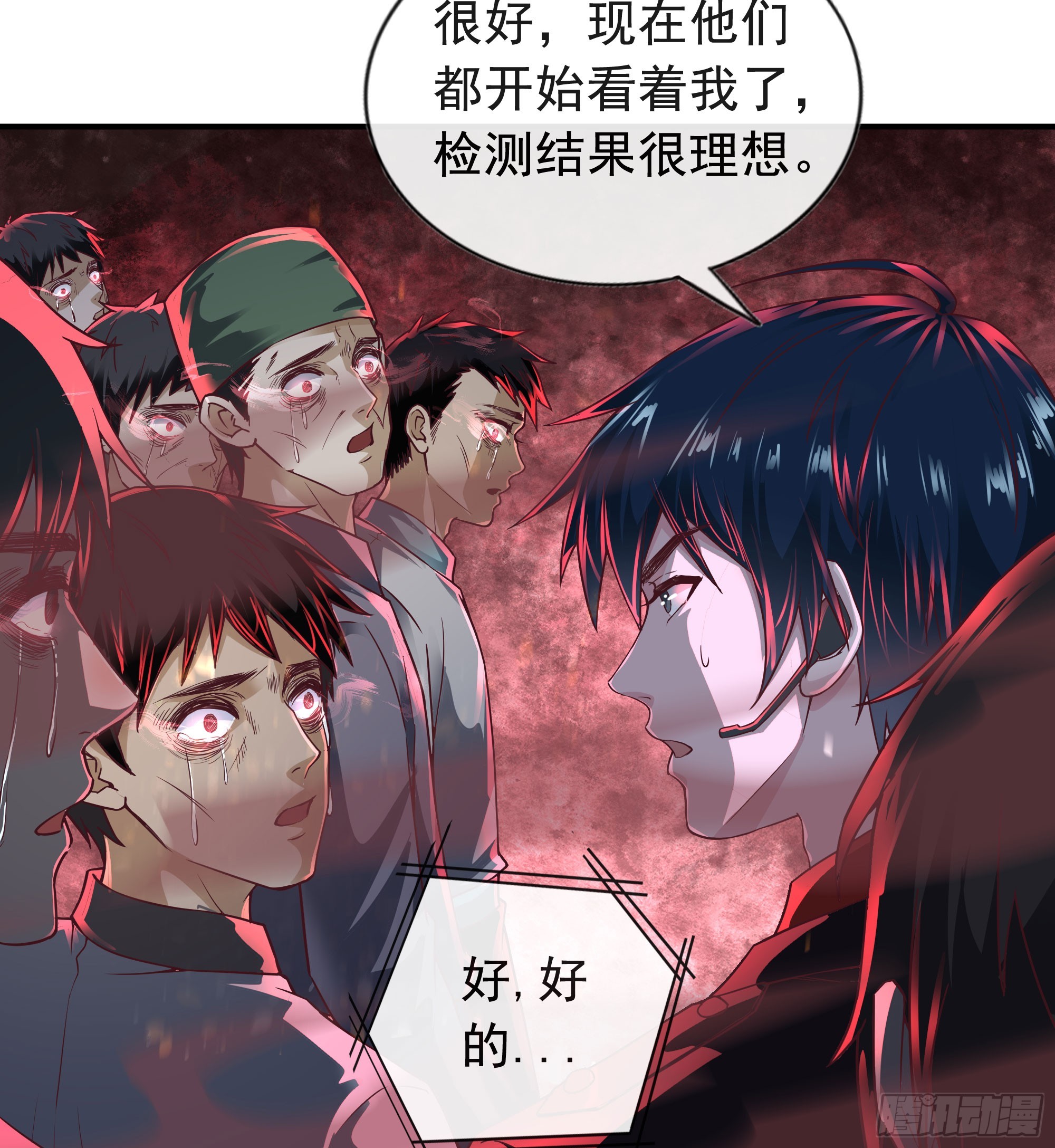45 全城暴乱：哭泣的小男孩8