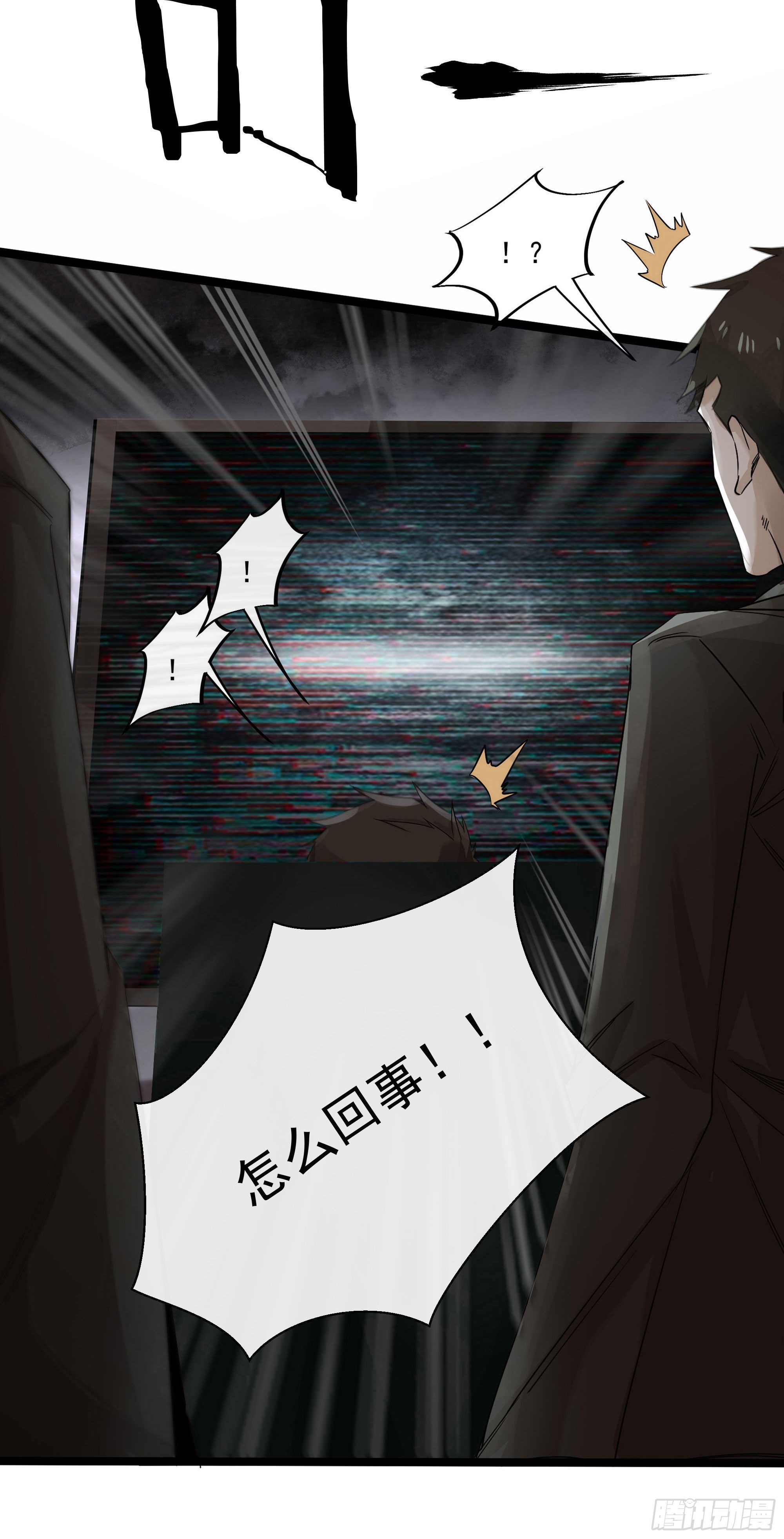 04 兄妹第一次联手！63