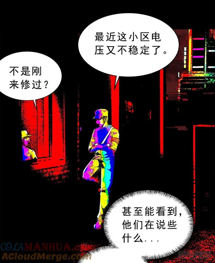 80 借用妈妈的能力63