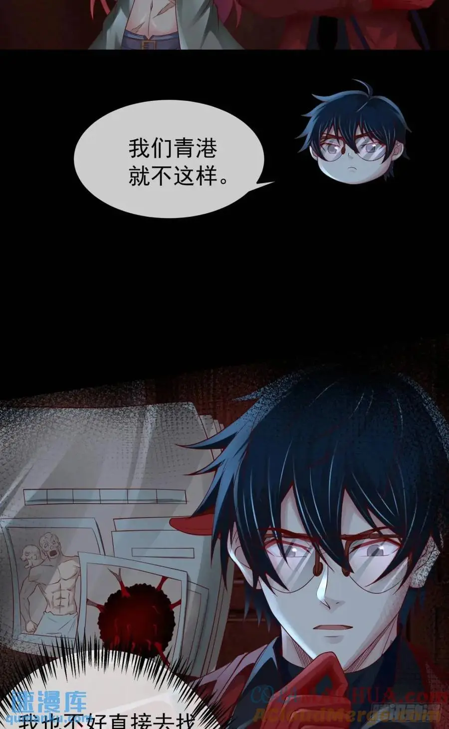 148 中心城篇：想念妈妈4