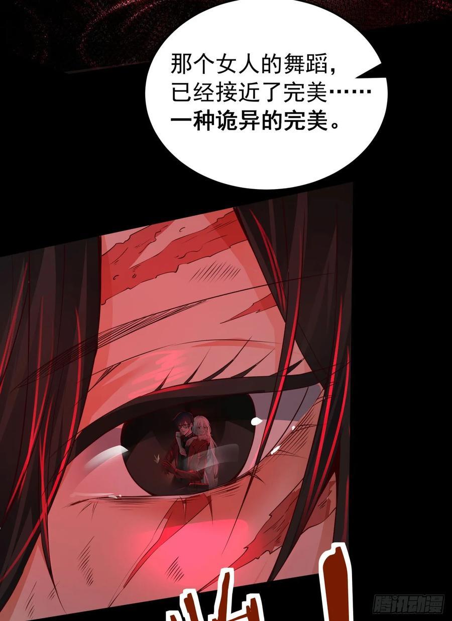 122 中心城篇：完美的谢幕52