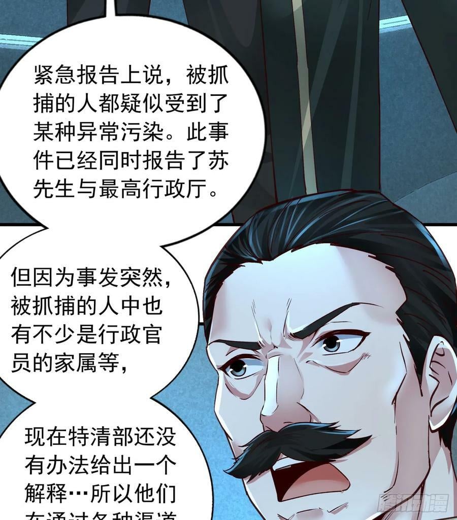 100 海上国篇：支援，到了！5