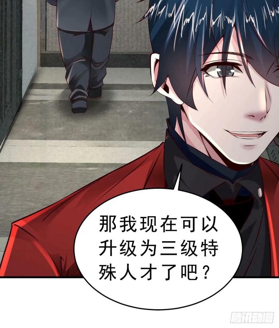 85 不具备能力？43