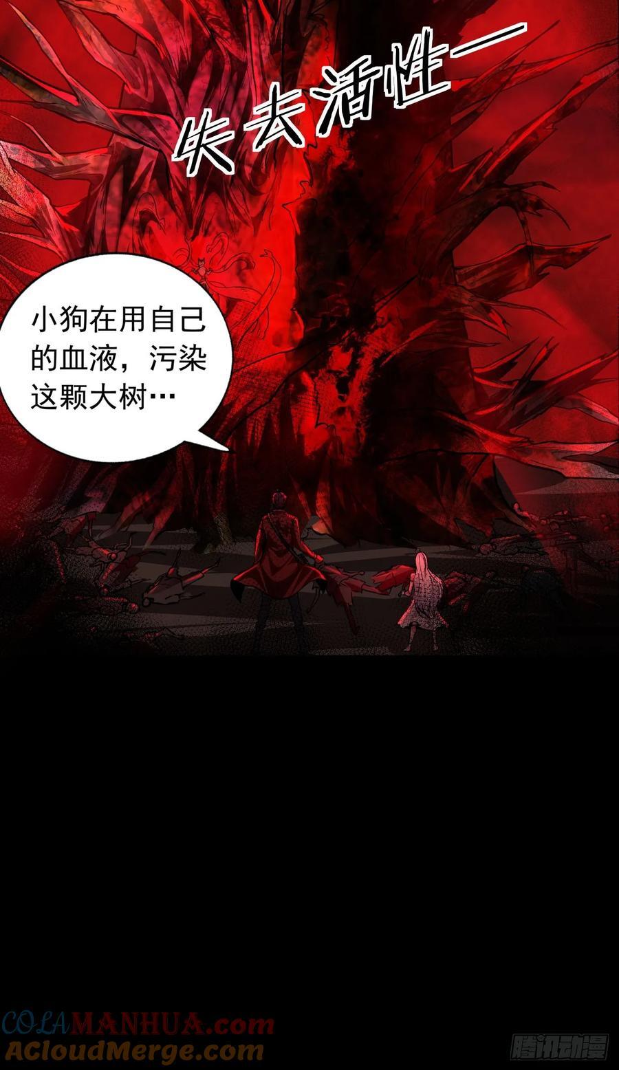 125 中心城篇：这狗正经吗！39