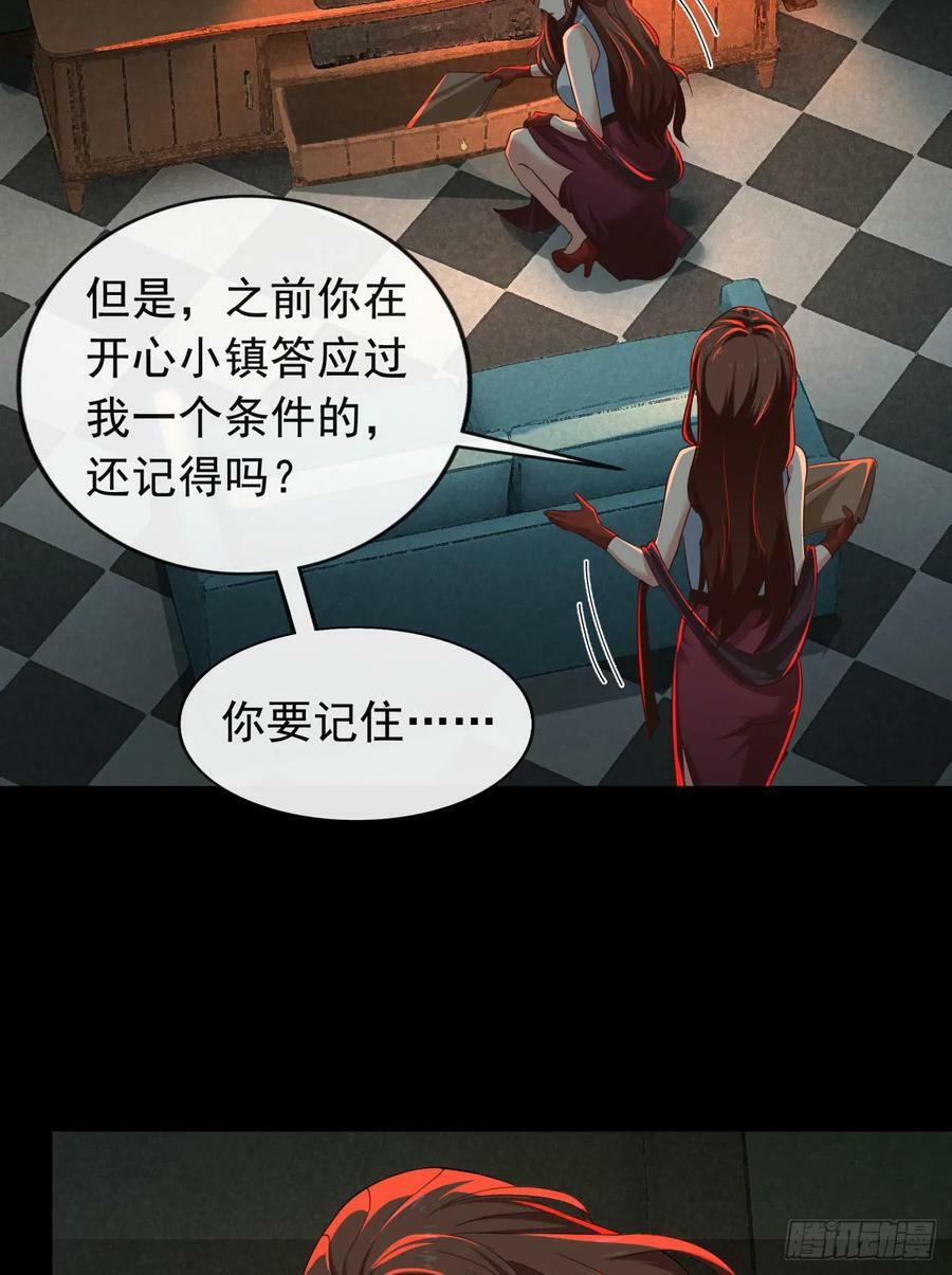 73 第二阶段55