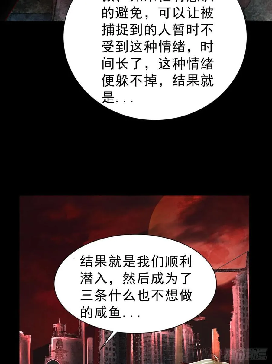 174 中心城篇：找到她了55