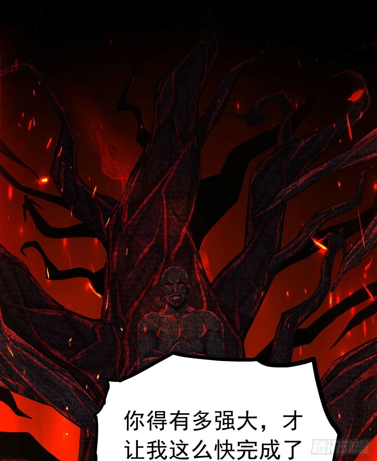 68 城外篇：父亲登场32