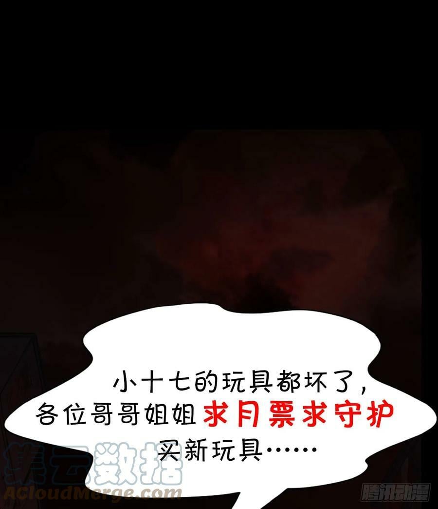 75 去情侣酒店？78