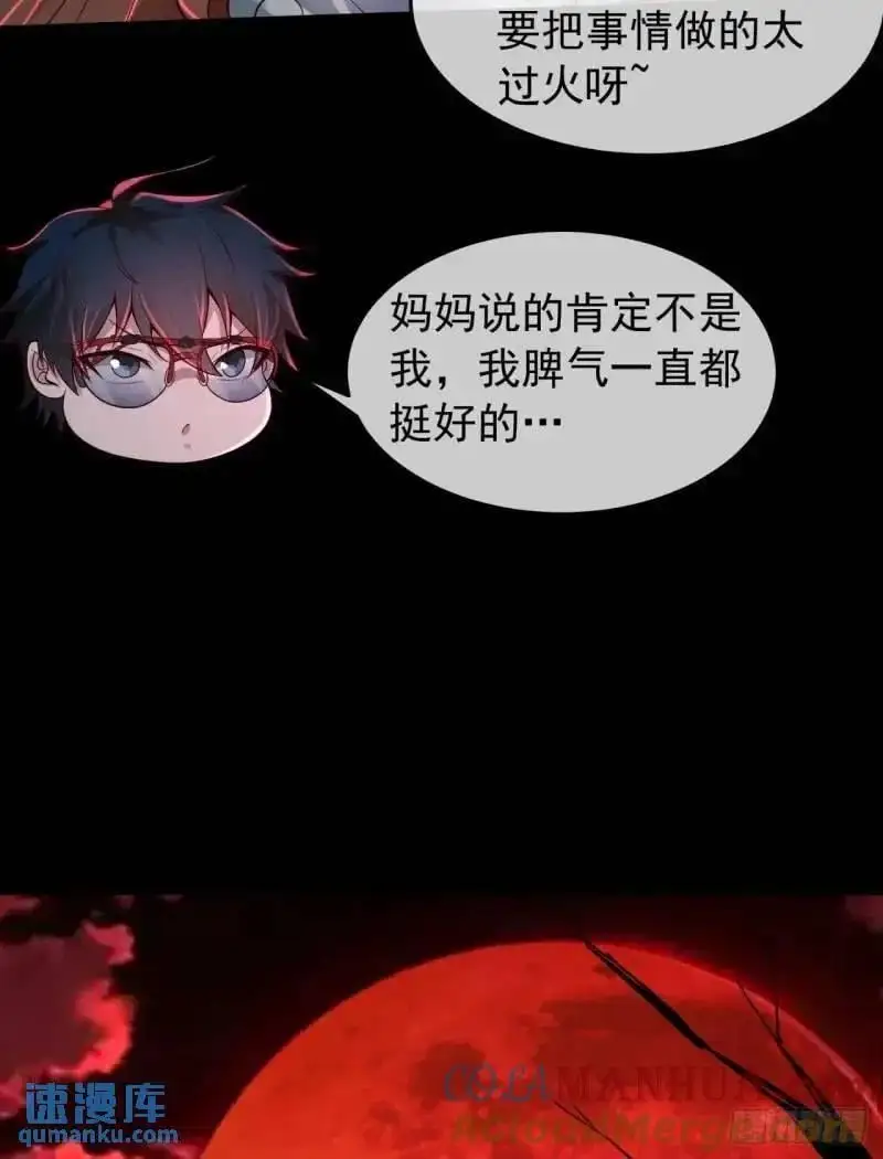 142 中心城篇：神之躯体计划21