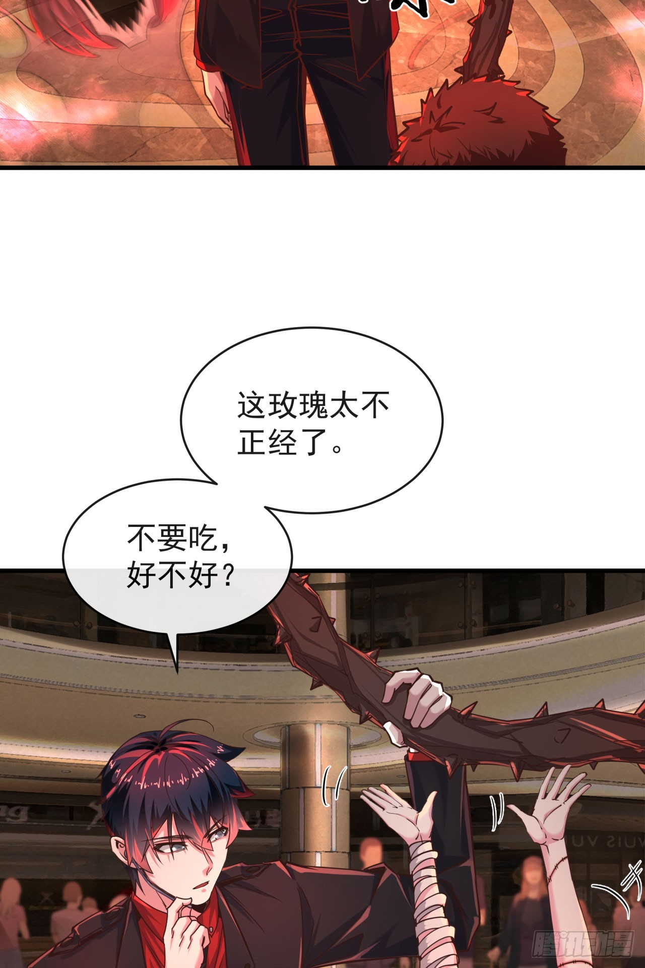 41 全城暴乱：殉情15