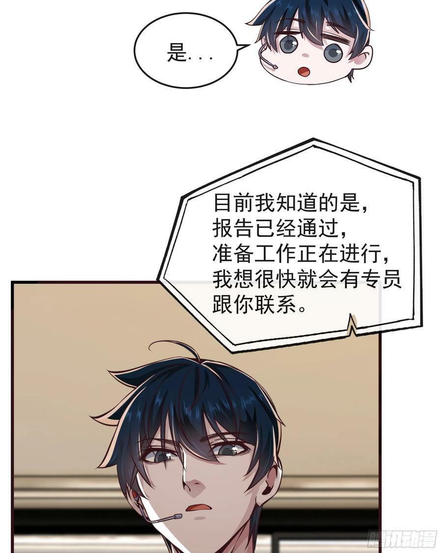 97 和青港核武同床共枕11