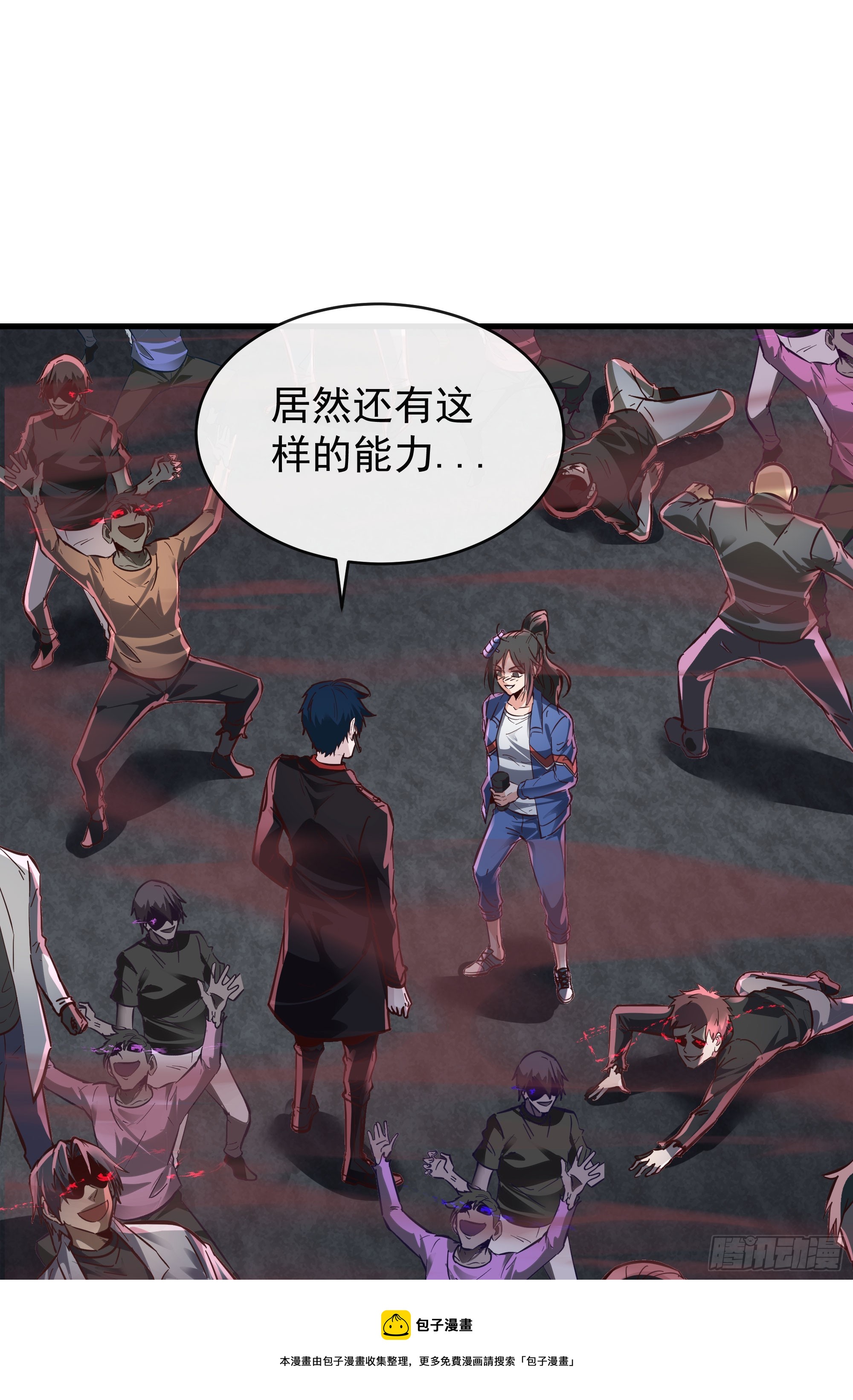 43 全城暴乱：酒鬼49