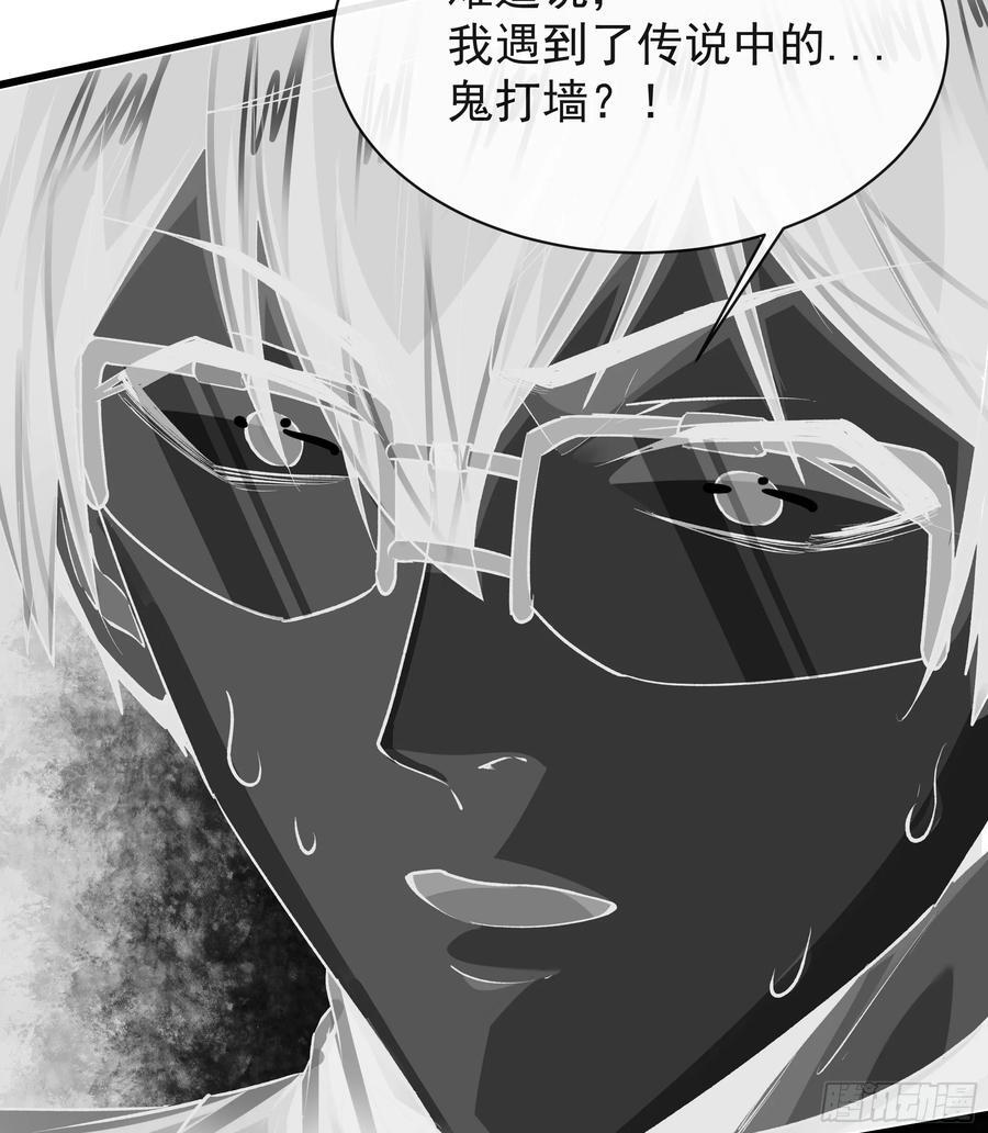 123 中心城篇：鬼打墙32