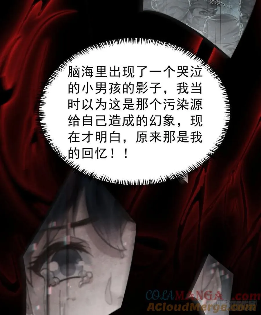 182 中心城篇：盗火之人51