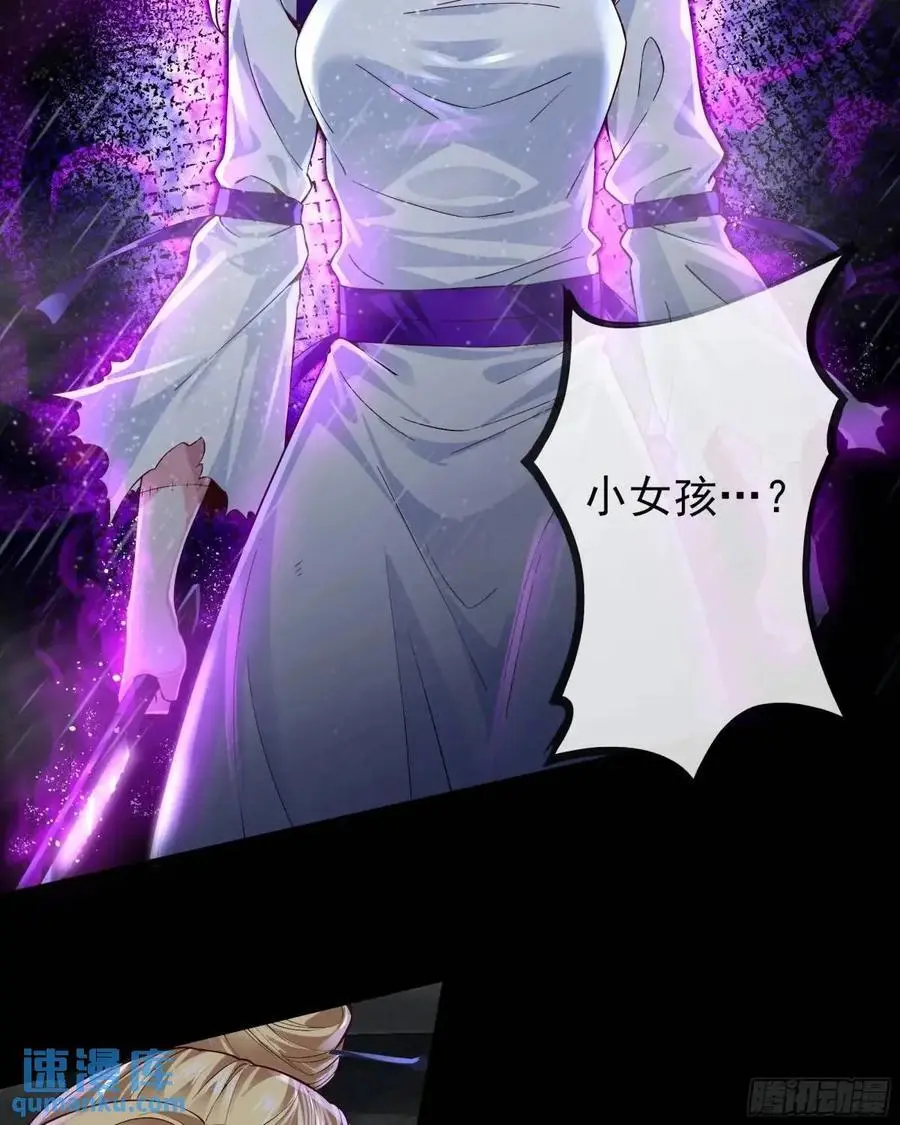 157 中心城篇：拿刀的鬼娃娃37