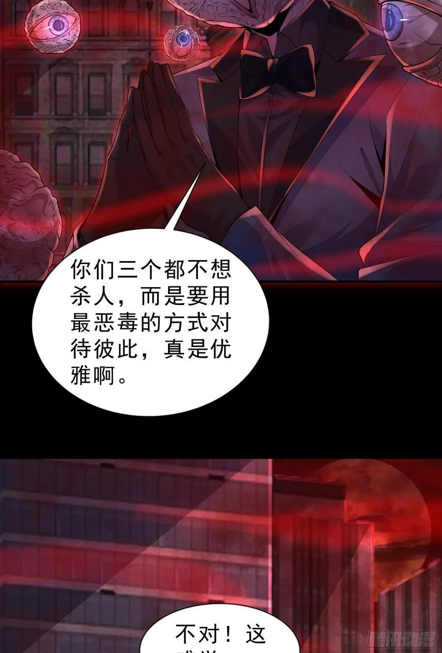 173 中心城篇：十二阶魔方25