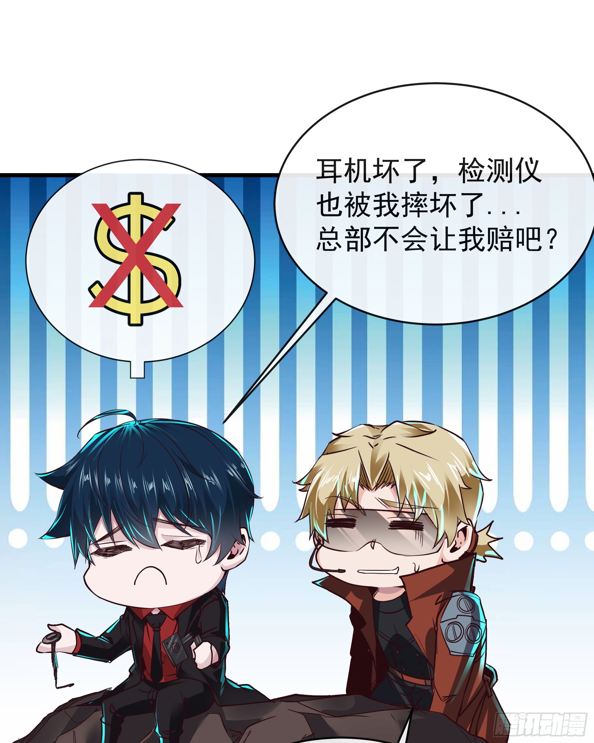 52 全城暴乱：要他们付出代价17