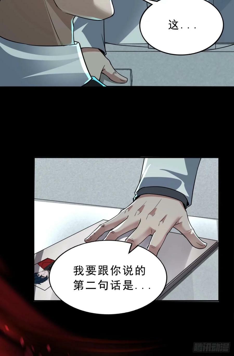 86 前途无量的年轻人8