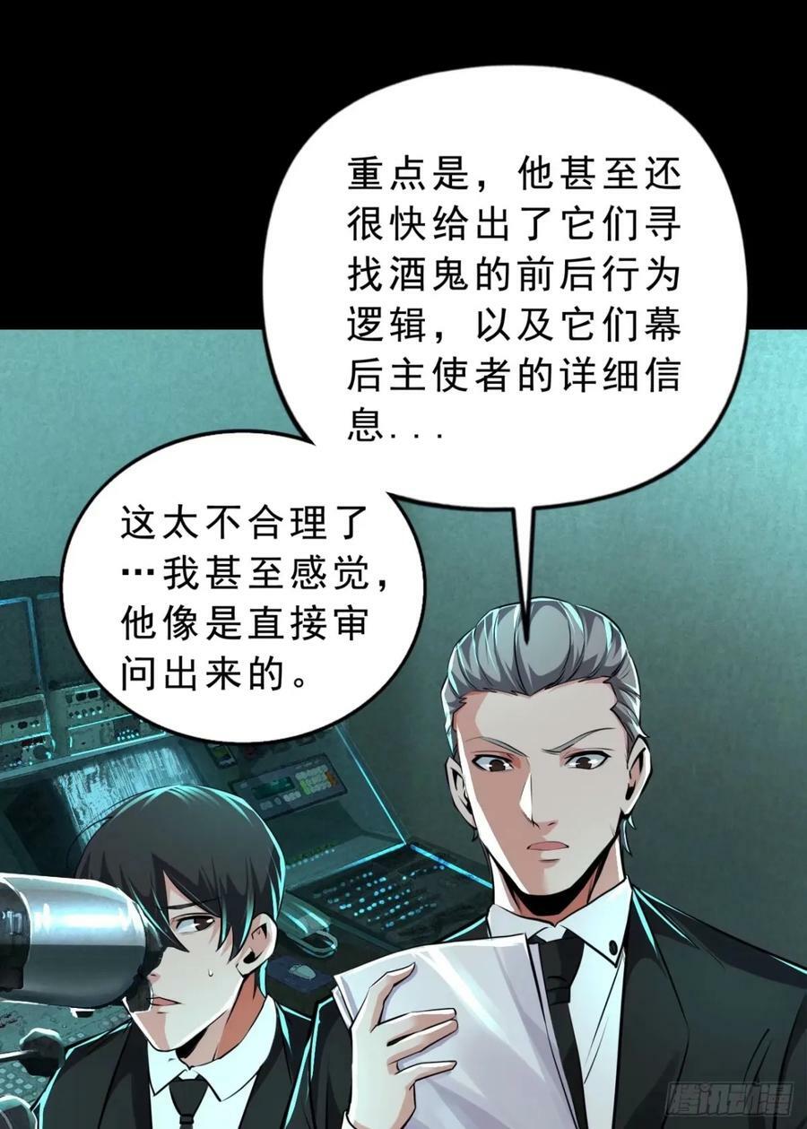 85 不具备能力？16