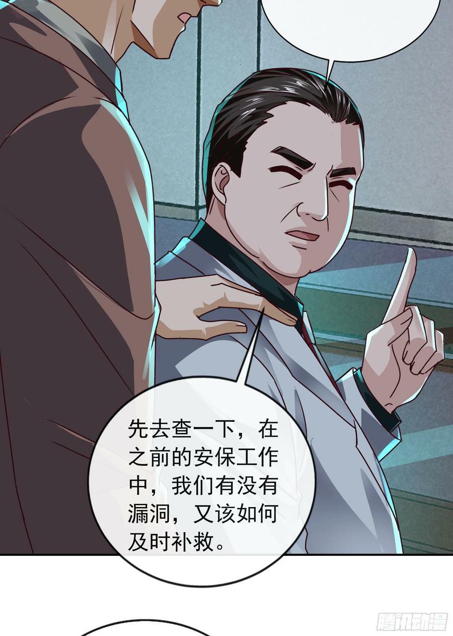 101 海上国篇：海上国的S级34