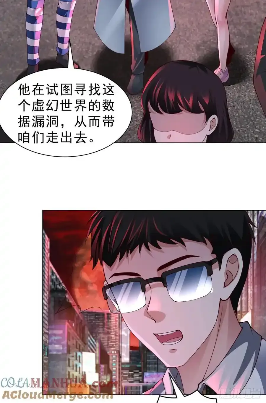 171 中心城篇：婴的真身3