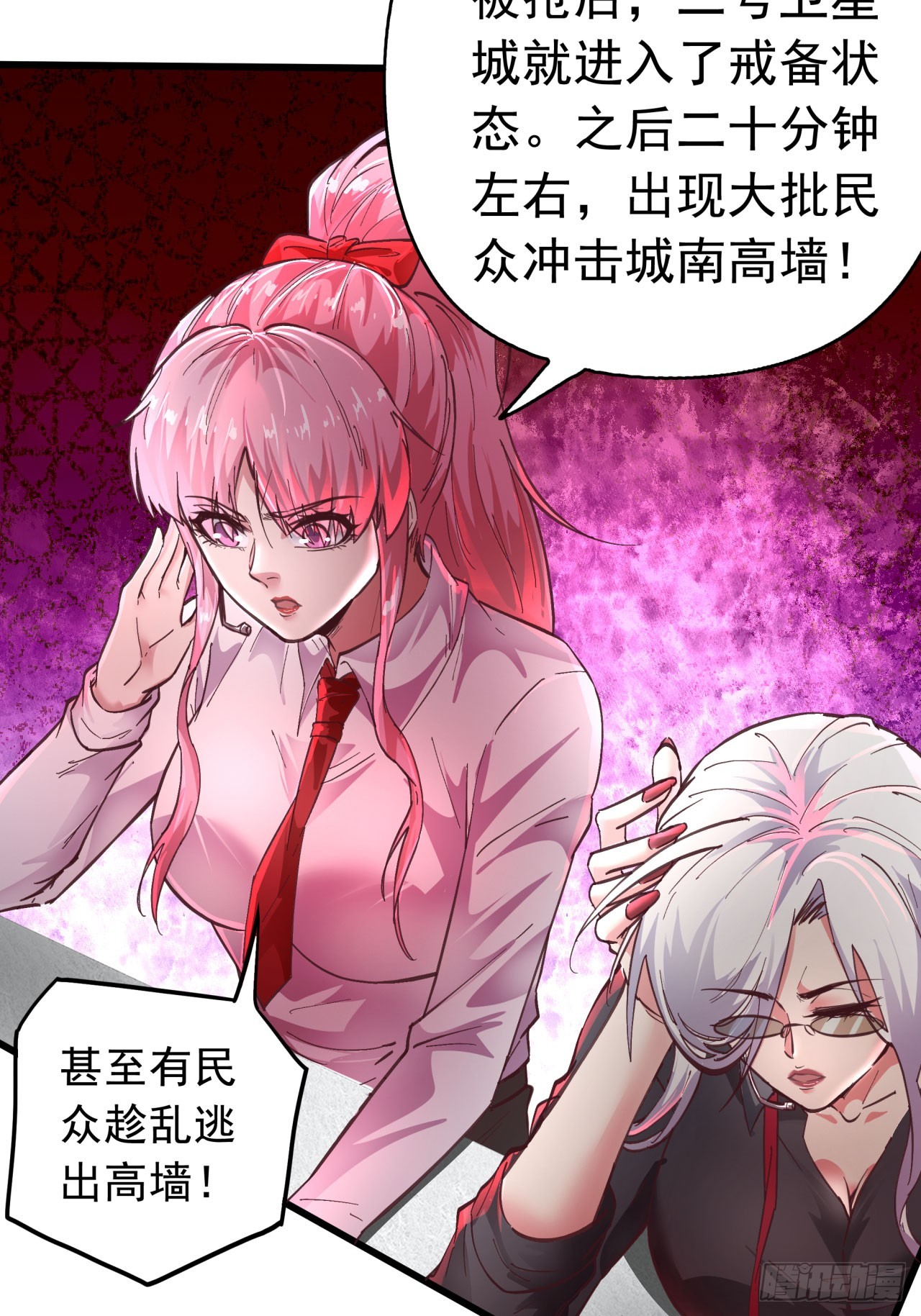 44 全城暴乱：万人哭墙事件5