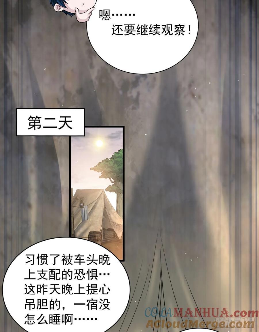 130 中心城篇：白塔镇39