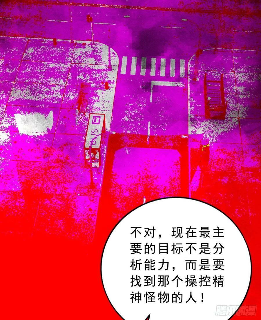 80 借用妈妈的能力67