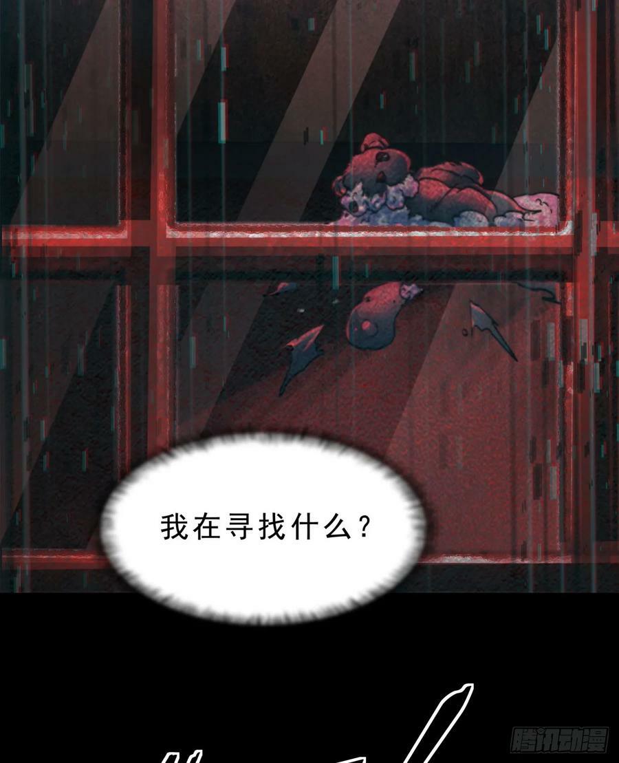 90 苍白的实验室22