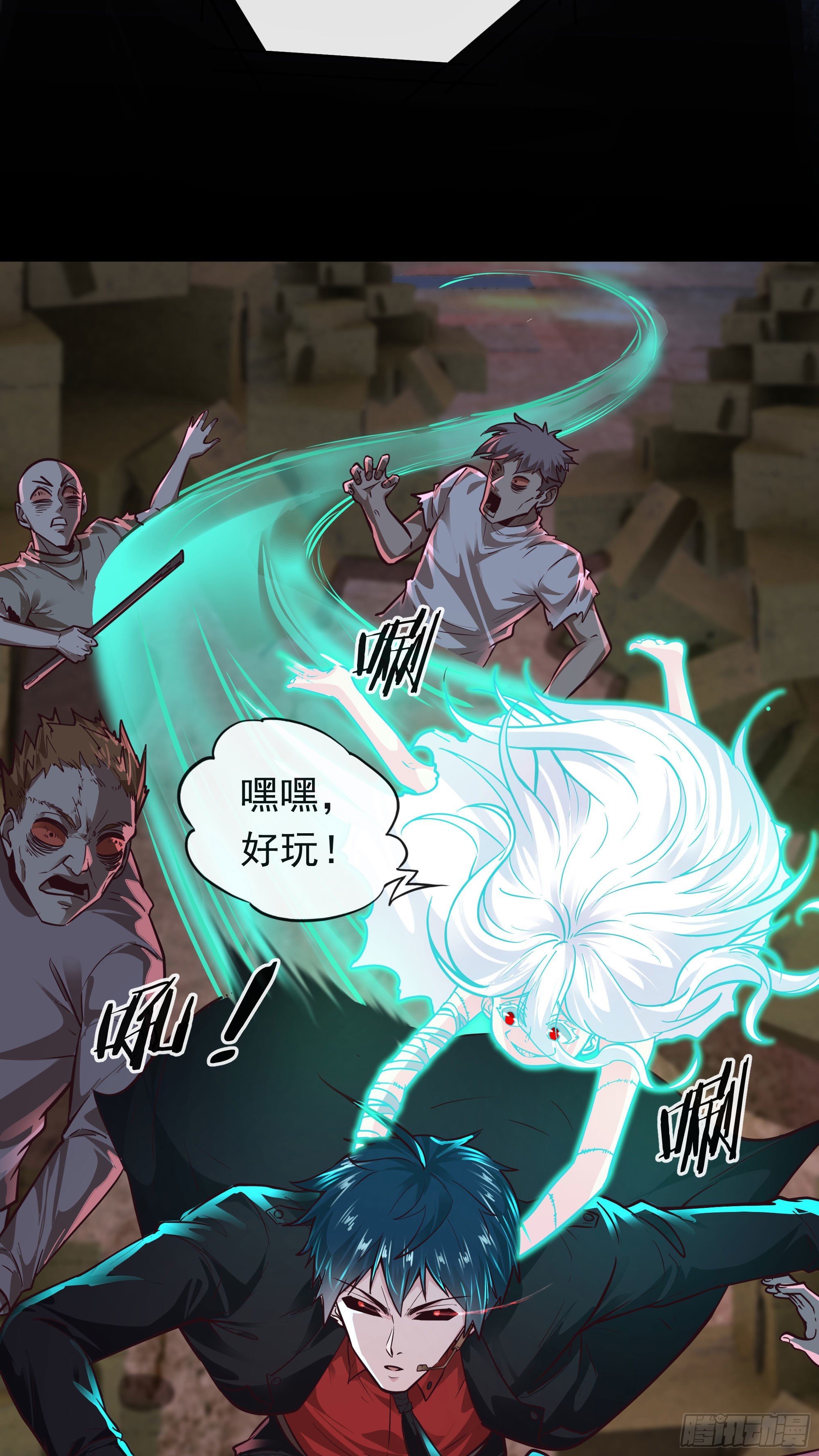28 次级污染源41