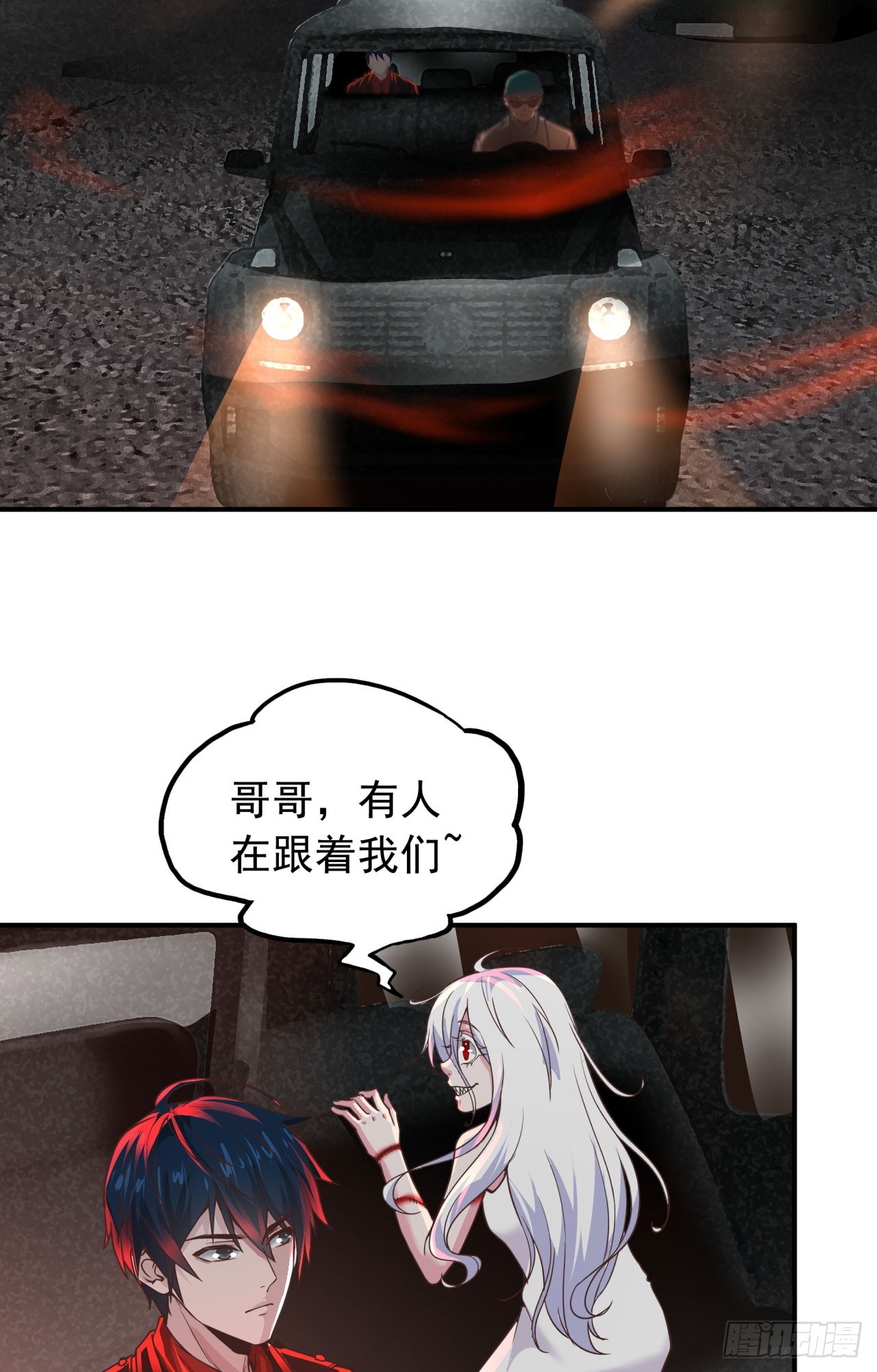 53 全城暴乱：家庭会议35