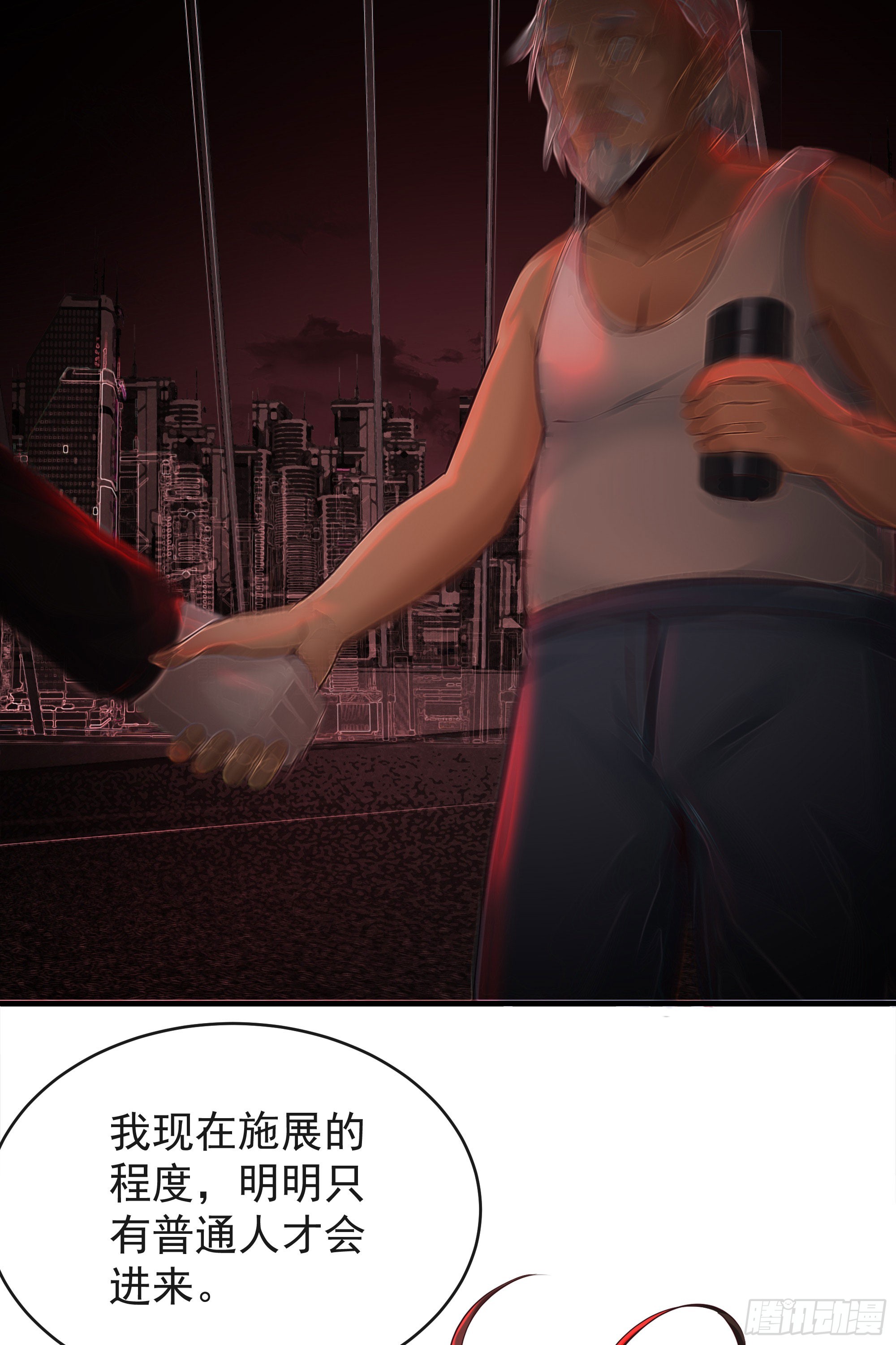 43 全城暴乱：酒鬼47