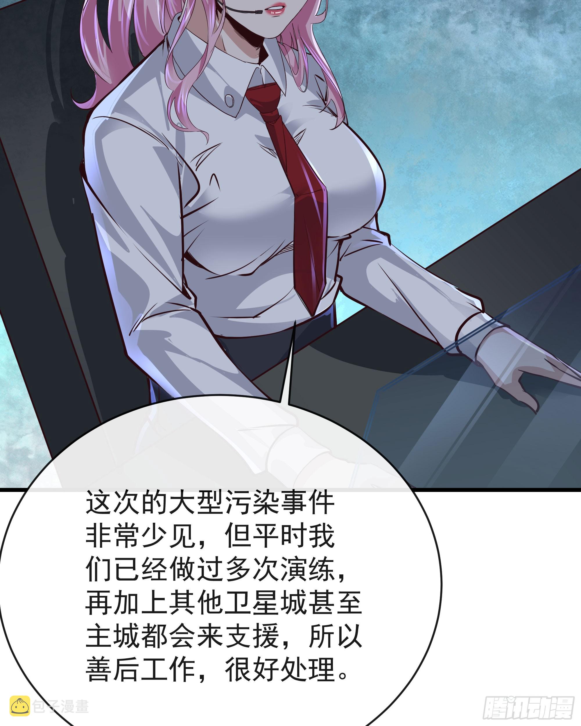52 全城暴乱：要他们付出代价32