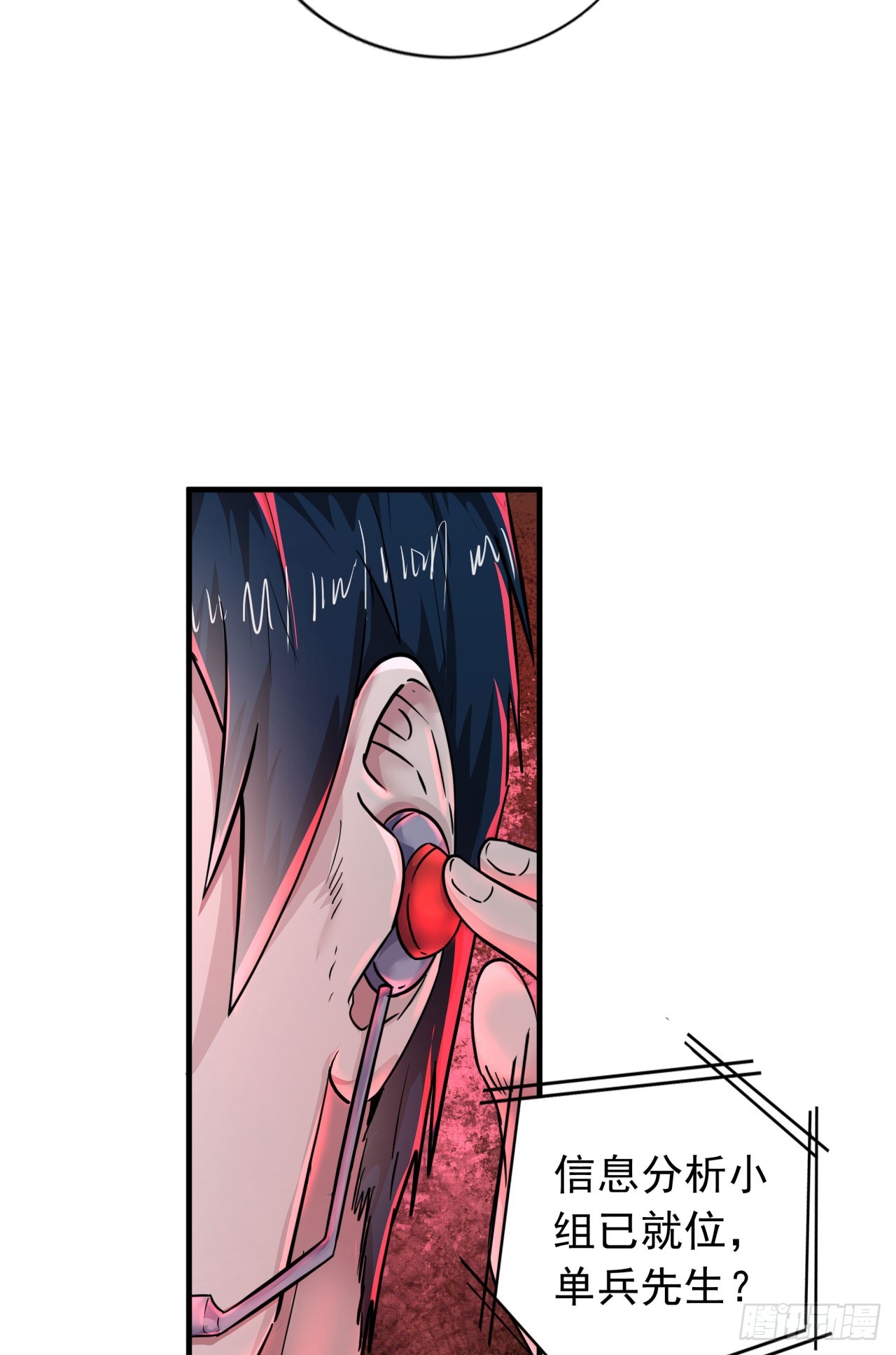 40 全城暴乱：红玫瑰事件22