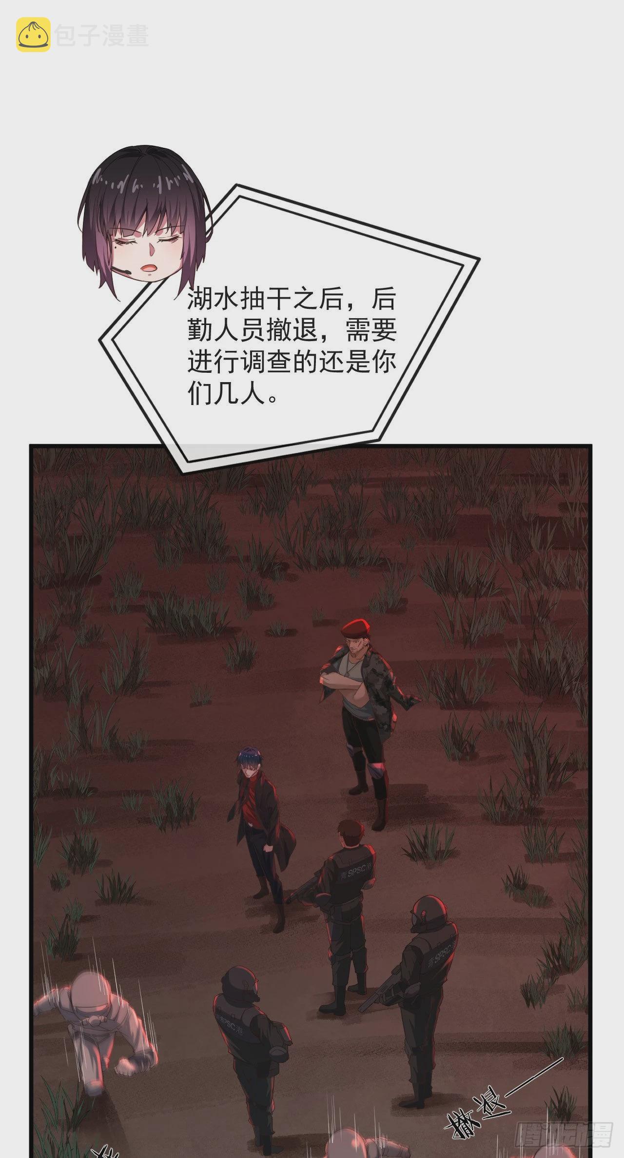 17 秦燃害我，杀人偿命！29
