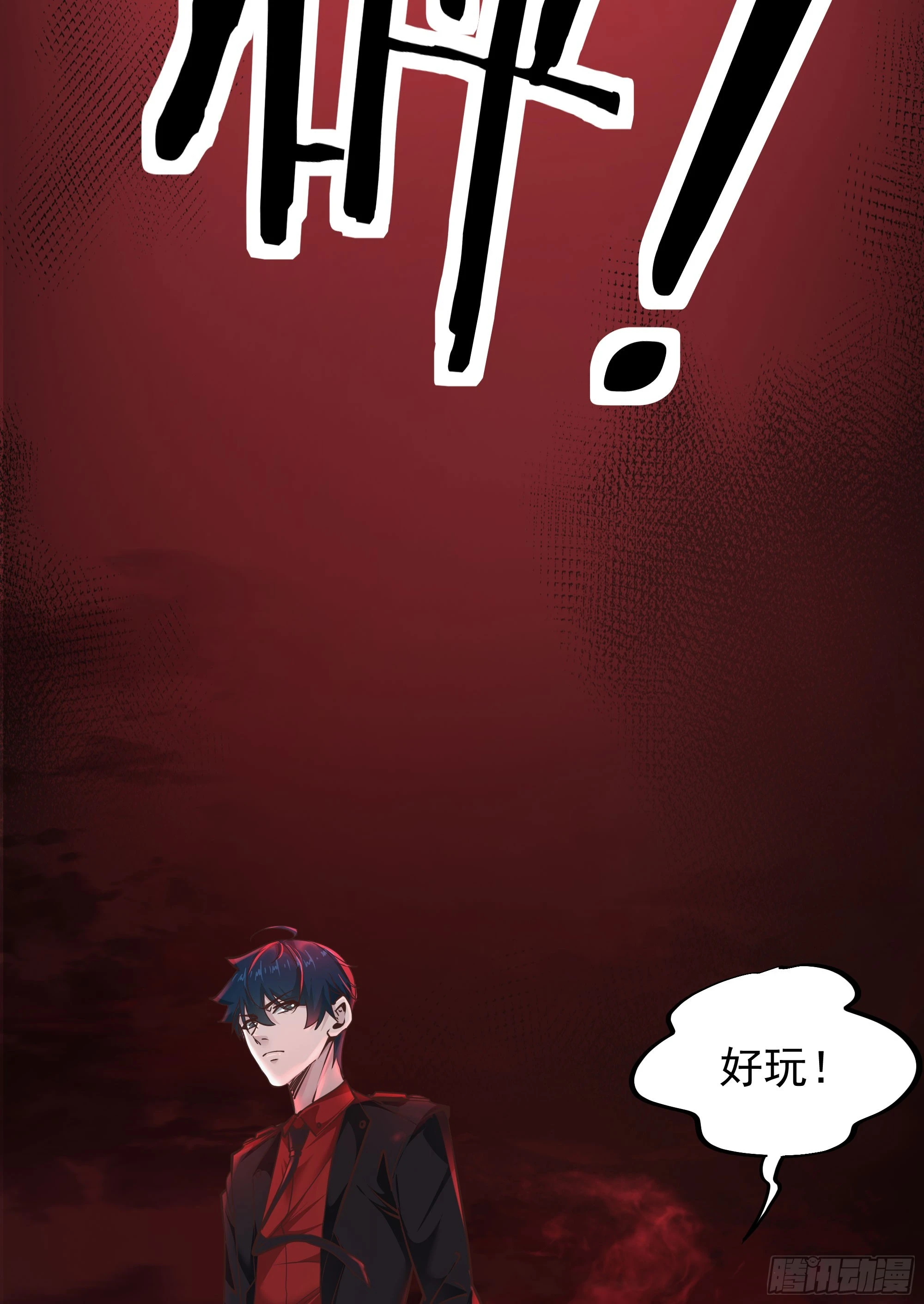 37 突发性污染事件27