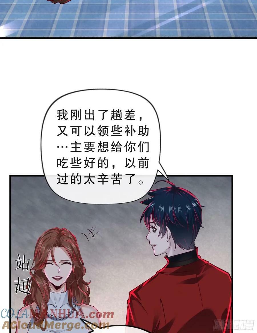 83 好好招待客人33