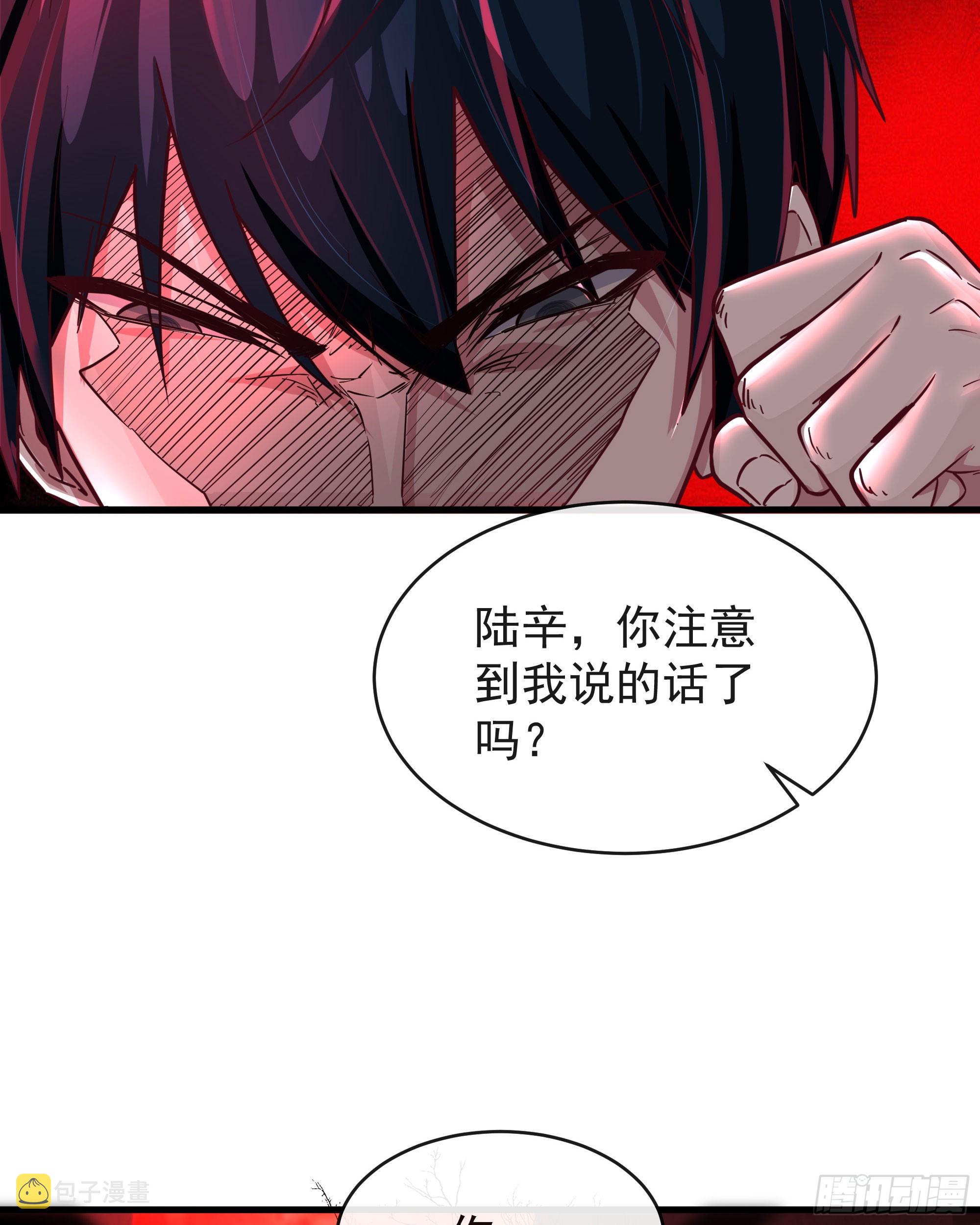 39 全城暴乱：开端44