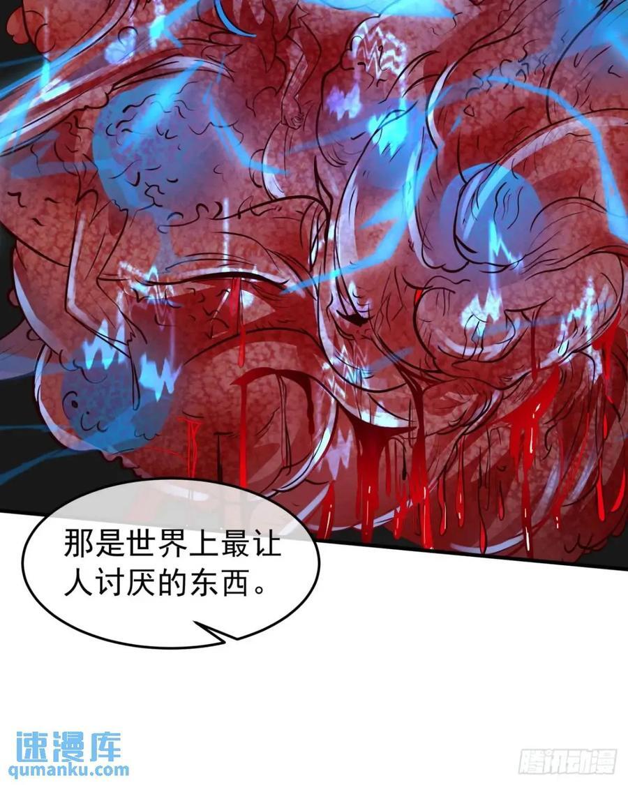 136 中心城篇：我被污染了？55