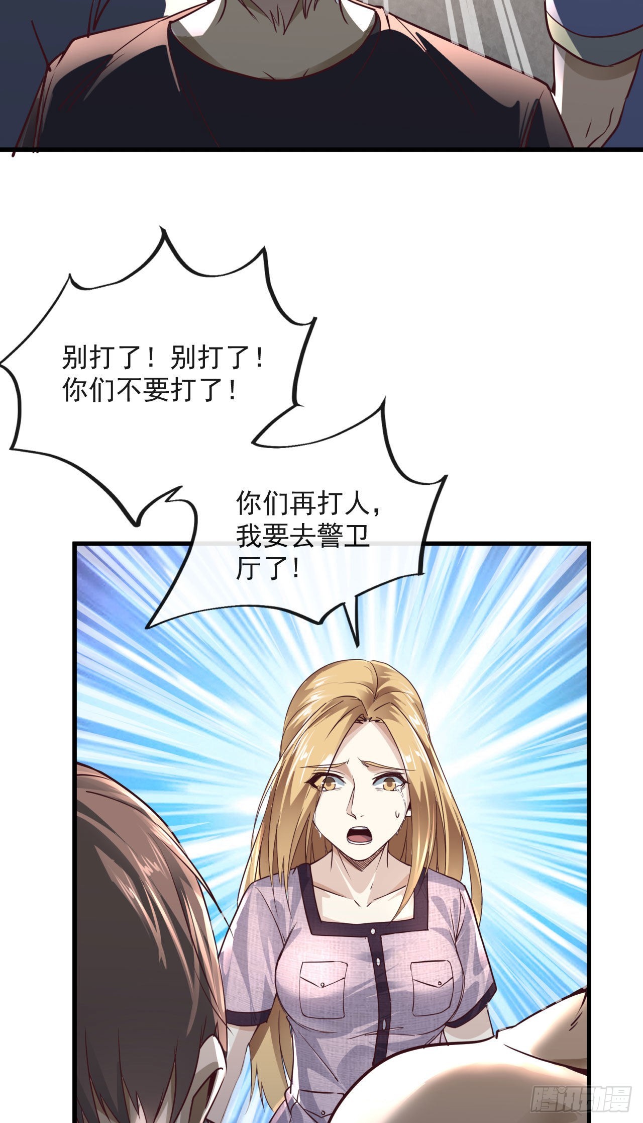 13 我很正经7