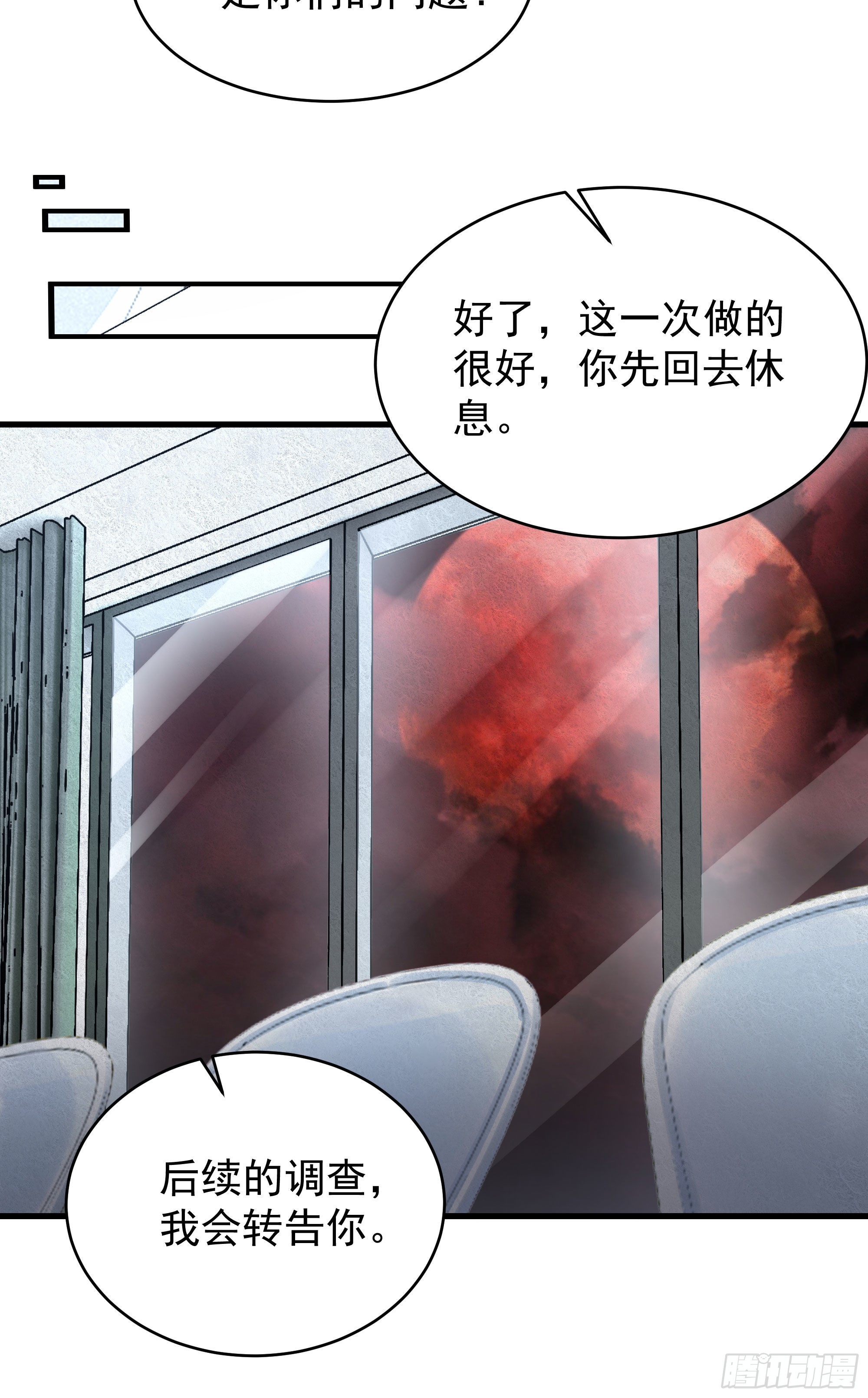 22 这个男人很危险18