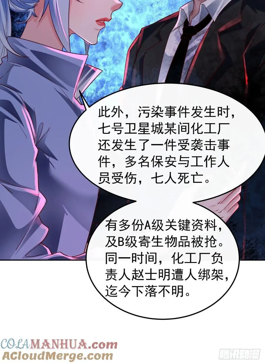 160 中心城篇：夏虫33