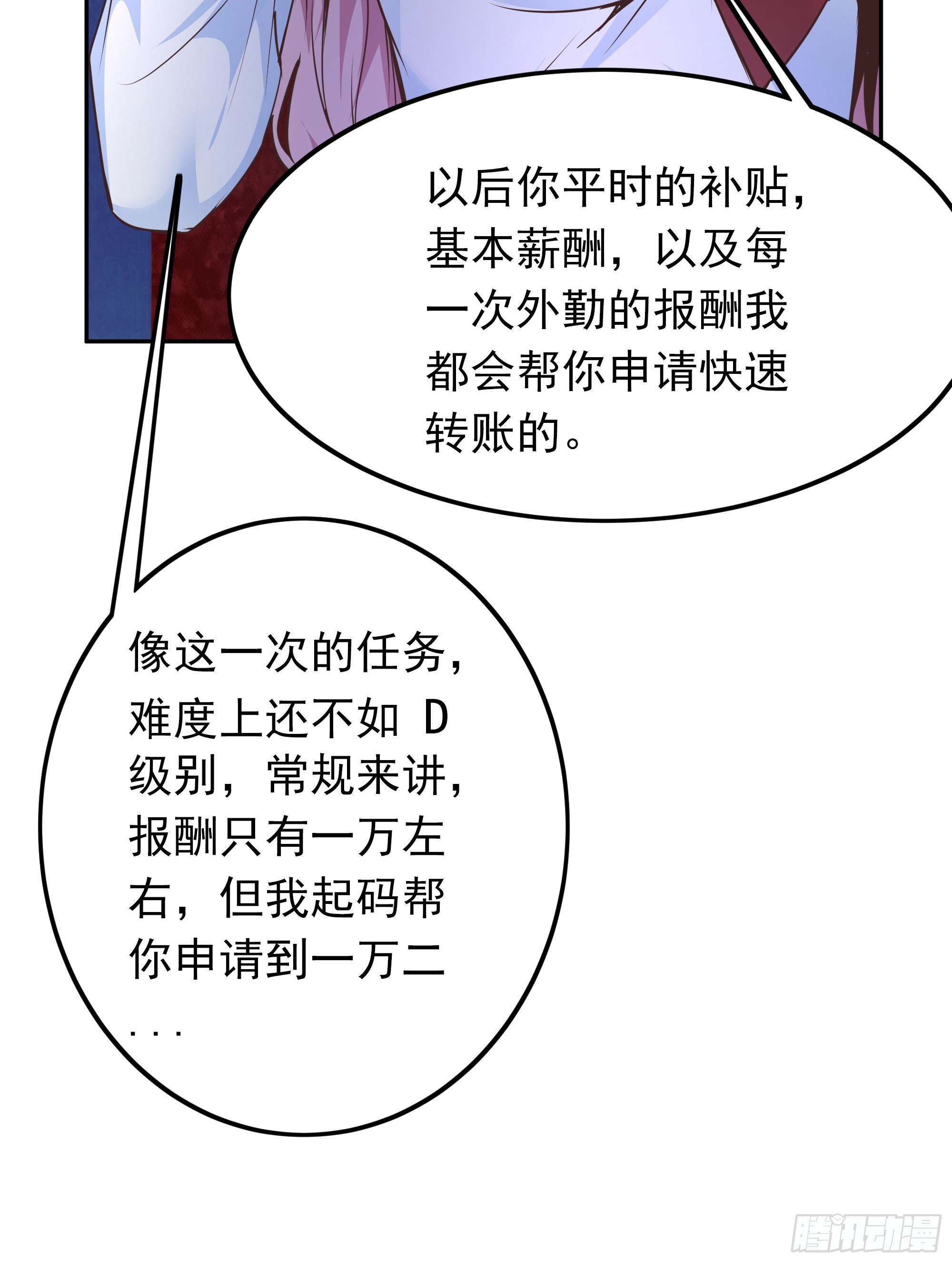 34 窗边的黑影54