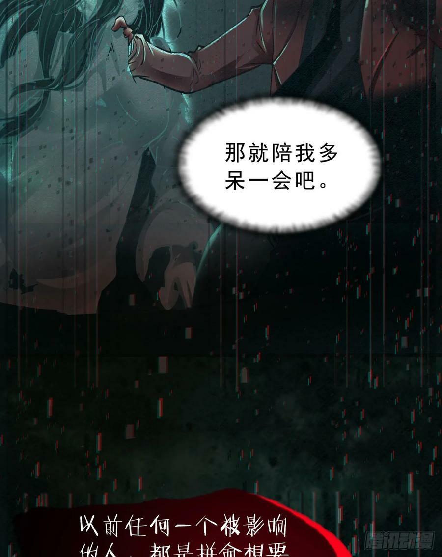 90 苍白的实验室5