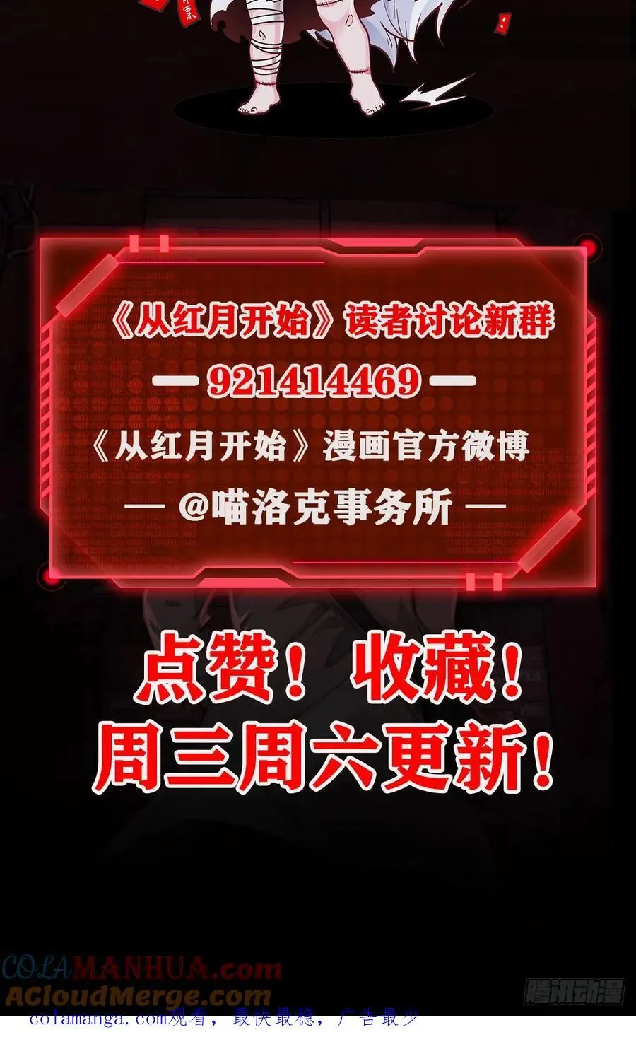 161 中心城篇：完美的肉体？51