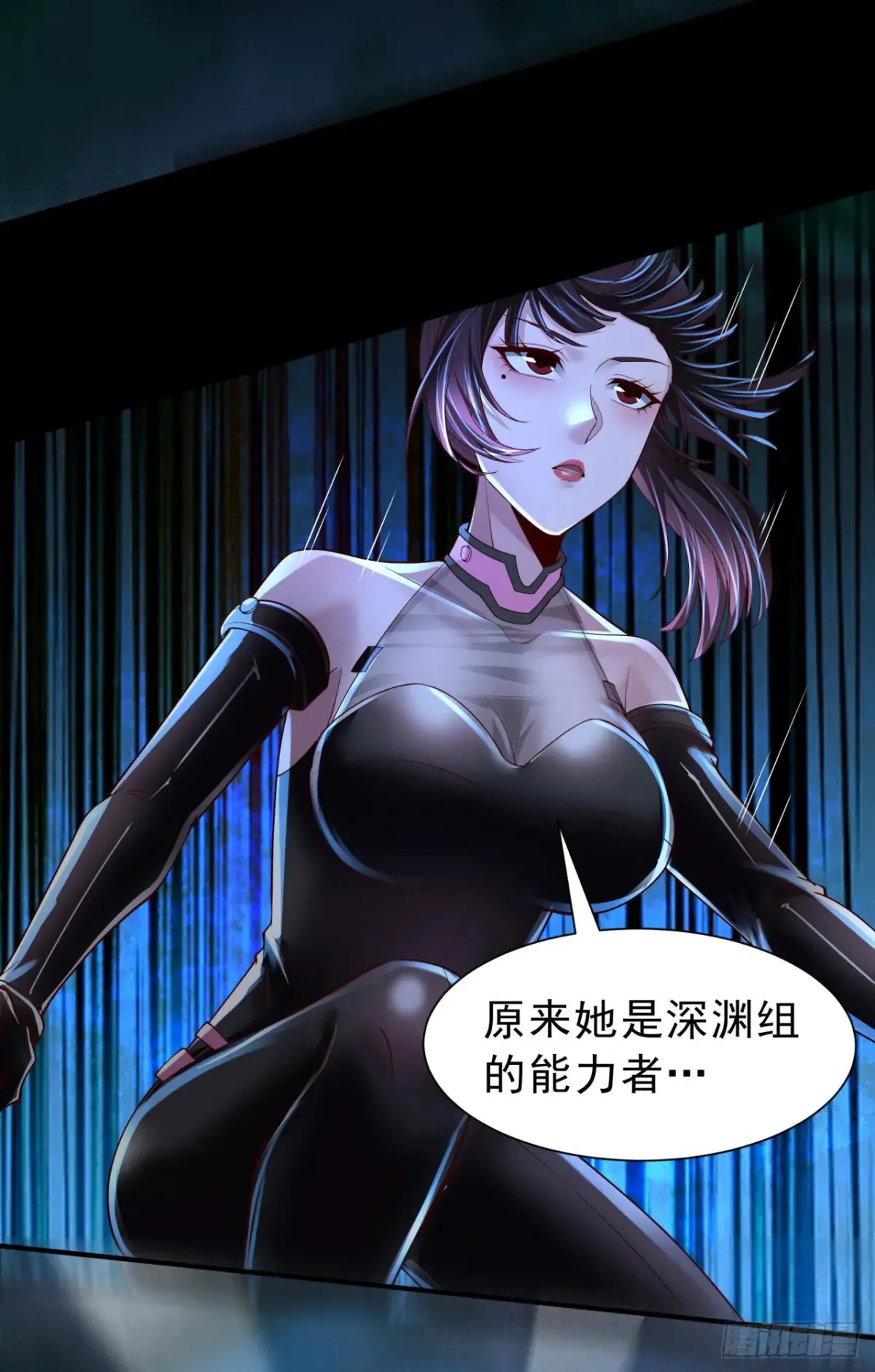 184·中心城篇：救命啊队长！15