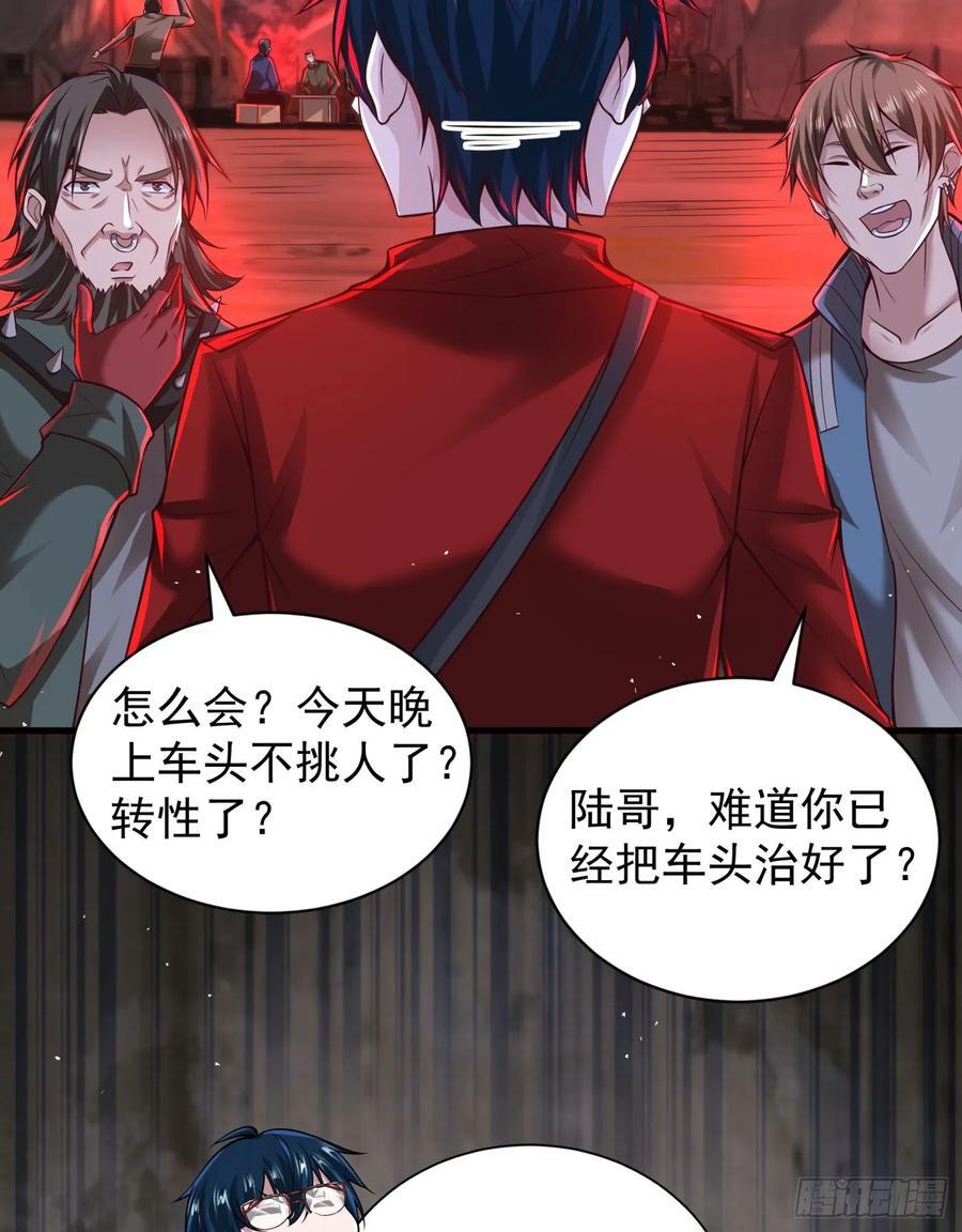 130 中心城篇：白塔镇38