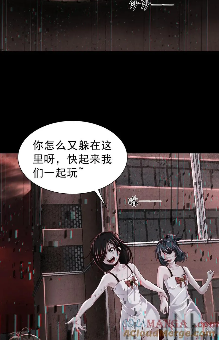 178 中心城篇：记忆中的女孩20