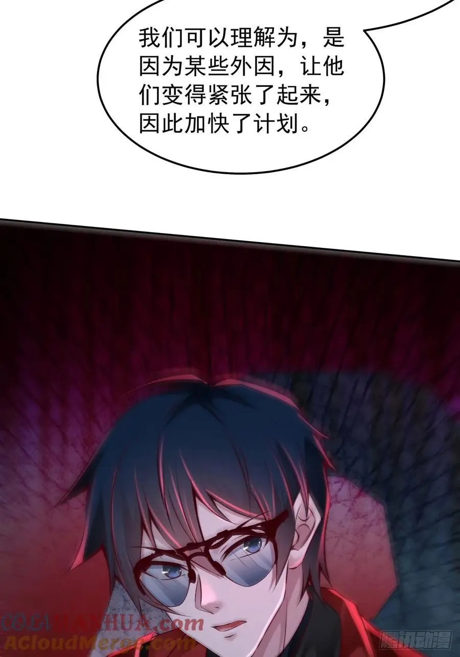 160 中心城篇：夏虫48