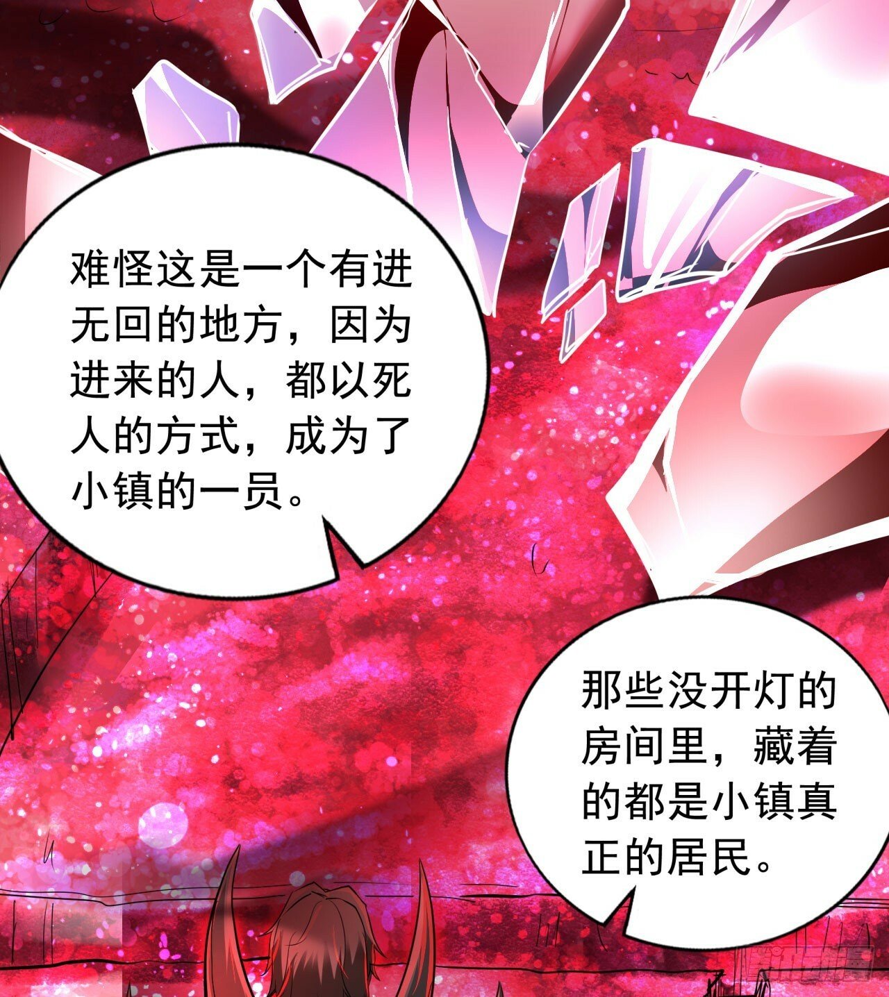 70 城外篇：开心小镇女王66